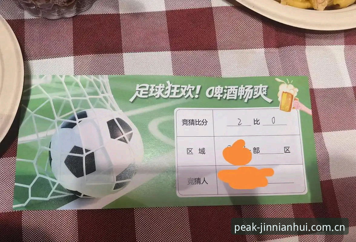 今年会JN平台如何重塑竞猜体验？从用户王磊的真实反馈看巅峰竞猜R7K9的独特之处