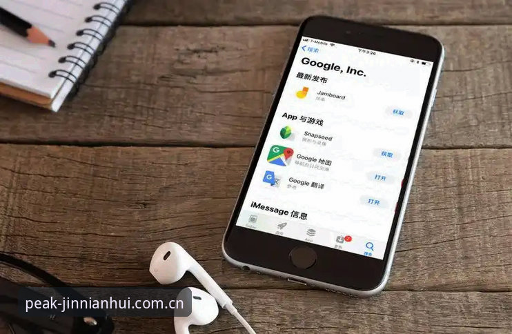 如何通过今年会APP下载使用指南快速上手巅峰竞猜R7K9平台？