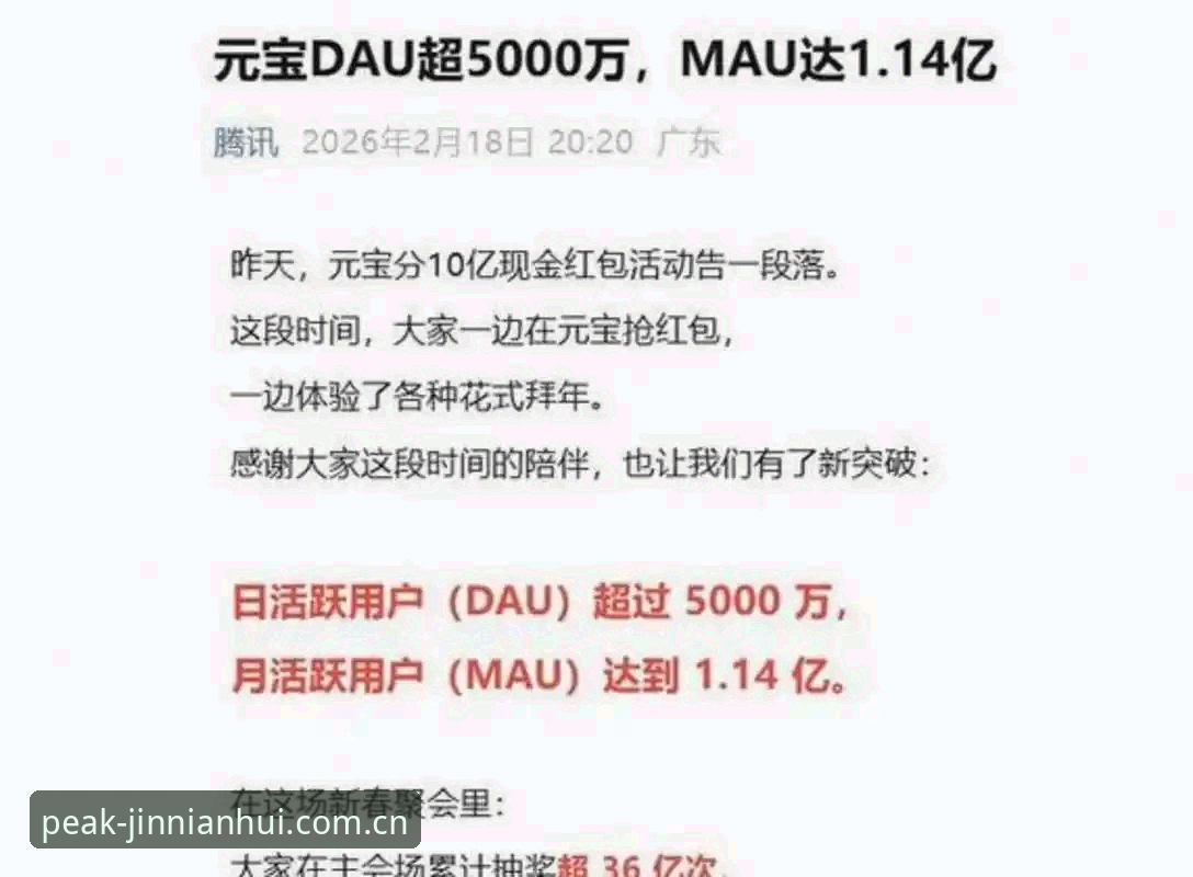 最新今年会最新版本 今年会JN平台最新版本全面评测:功能迭代与用户体验深度解析